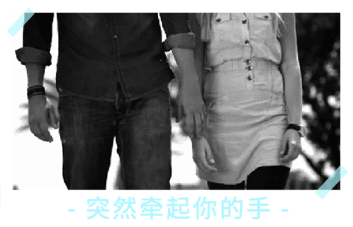 牵手情侣秀恩爱soogifgif动图_动态图_表情包下载_soogif