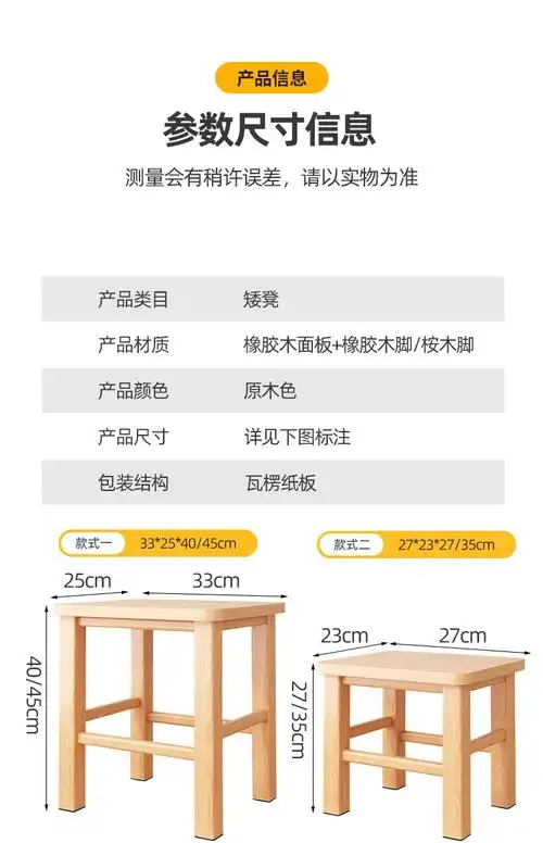 小板凳家用结实小凳子实木方凳大人木头矮凳客厅木质换鞋凳木凳子