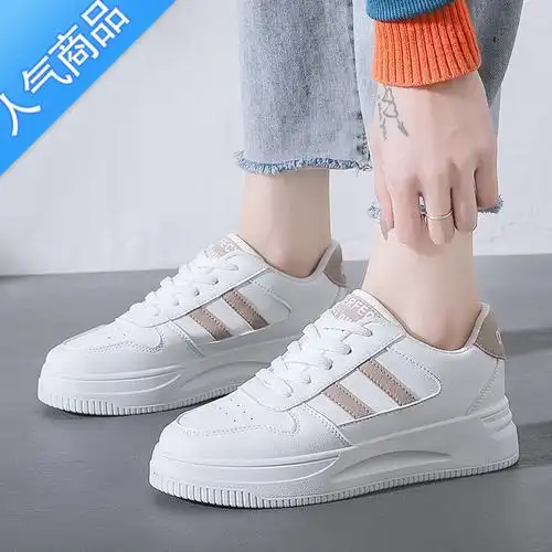 suntek小白鞋女鞋新款春季运动板鞋女款时尚2023白色百搭休闲鞋春秋