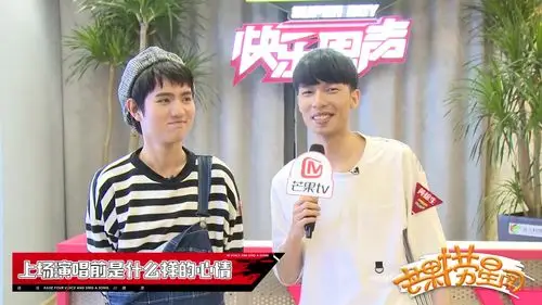 【黄榕生】【尹毓恪】黄榕生不服落后罗志祥战队 焦迈奇赵英博获最低