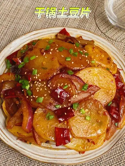 干锅土豆片75过分下饭啊减肥的事先放一放