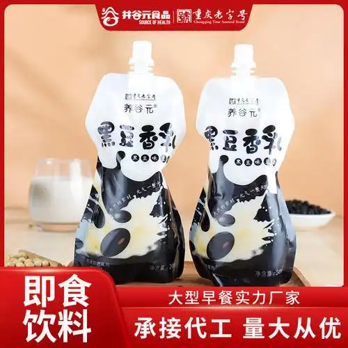 工厂直供袋装豆奶餐饮商用原味豆奶黑豆豆奶学生早餐即食豆奶批发
