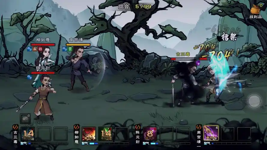 【烟雨江湖】[支线] 铁刃门前置中的仁厨子