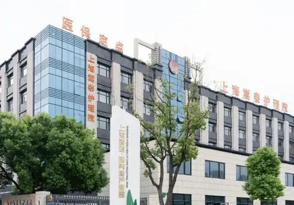 上海好的老年护理院排名-上海市内优质护理院一览表