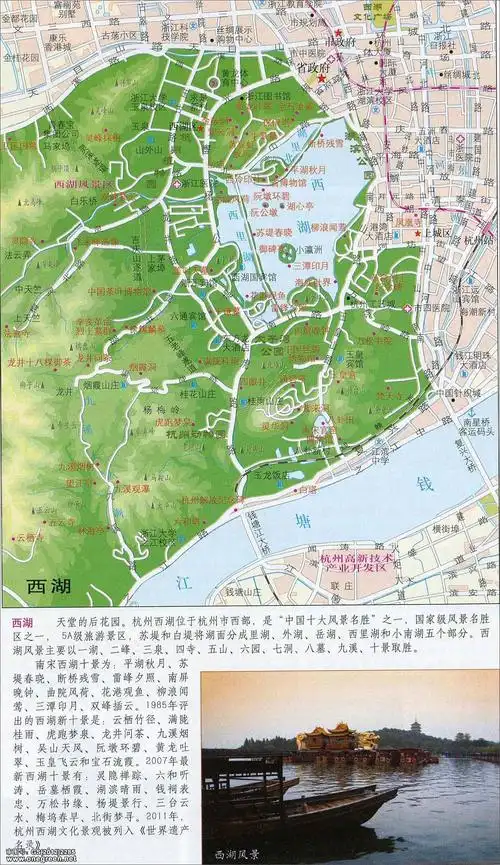 浙江西湖导游地图