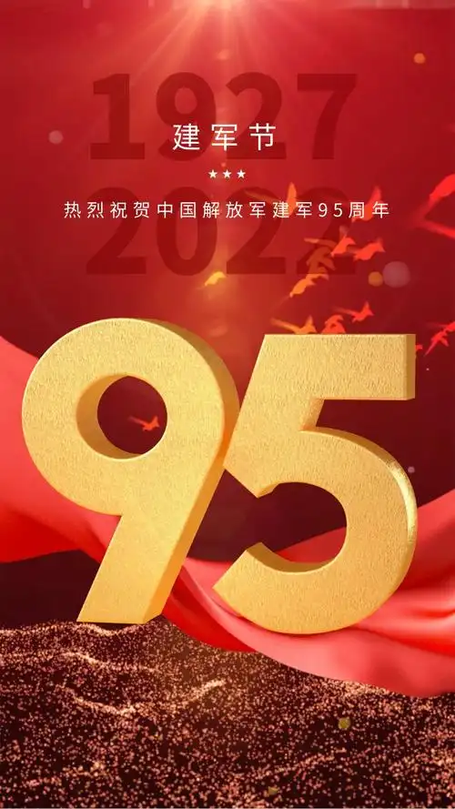 八一建军节图片配图,适合建军节发的文案句子