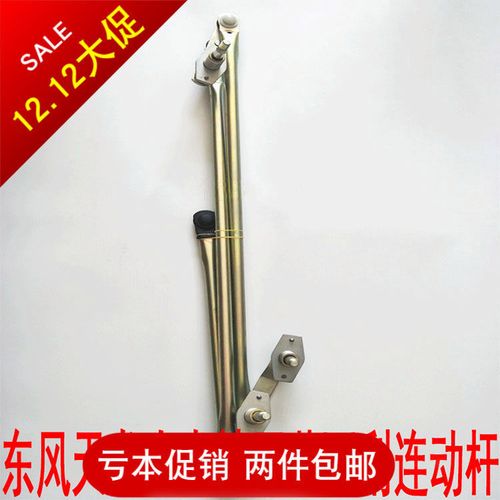 原装东风天龙大力神雨刮连动杆商用车雨刮器连动杆总成大货车配件
