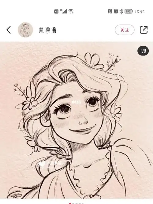 假期开始啦画张长发公主