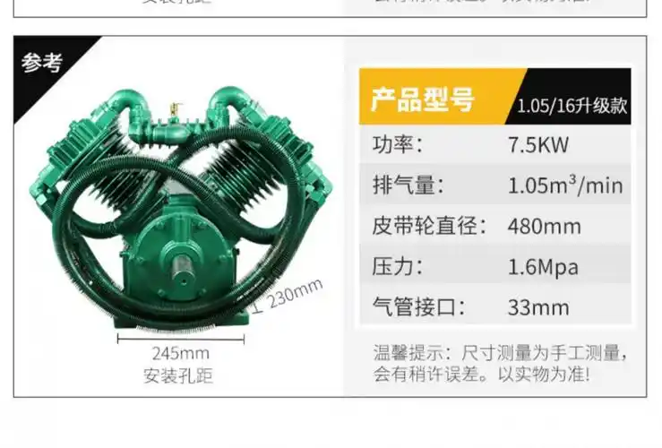 工业四缸75kw空压机机头气泵泵头10512516高压补胎捷豹配件105125整机