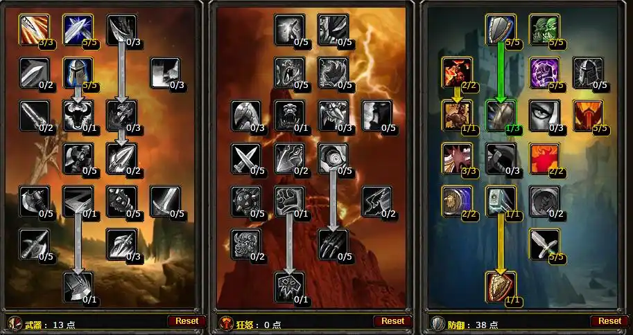 魔兽世界怀旧服防战拉怪手法