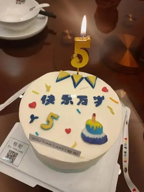 儿子的生日蛋糕