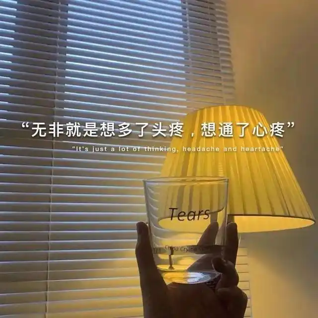 三月的风暧人心朋友圈心情配图