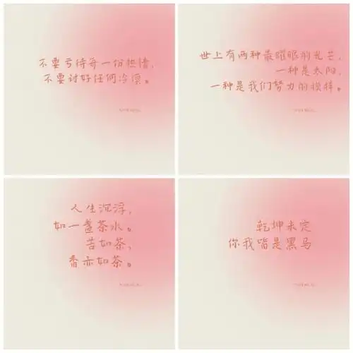 你要笑着面对#励志  #文案  #壁纸  #治愈  #薯队长@福利社@薯条小