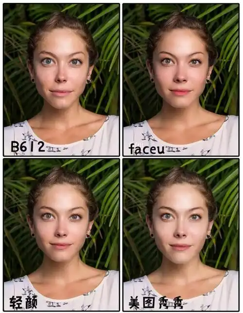整体看下来b612不仅拍出来妆容最浓郁,而且美颜功能太夸张,整个脸型会