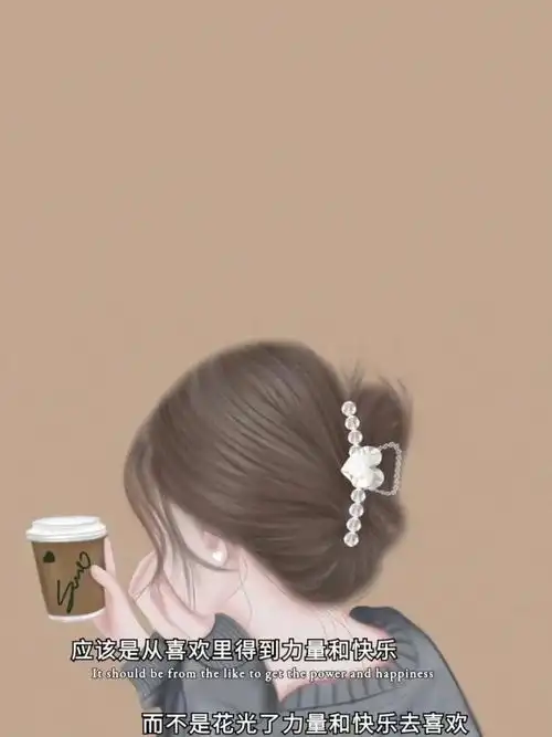 好看治愈系的壁纸让你的生活越来越好