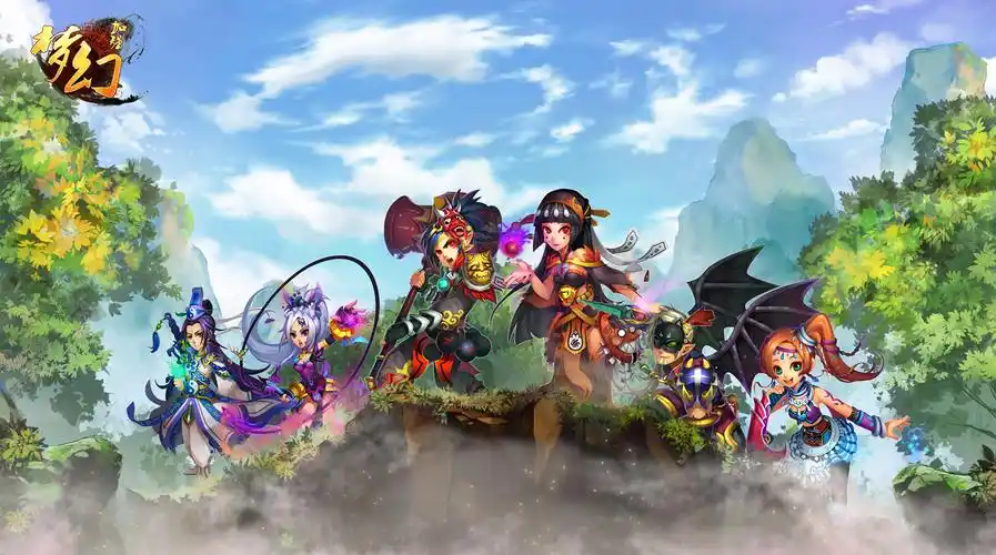 《梦幻加强版》回合制q版手游,多职业搭配玩出新花样