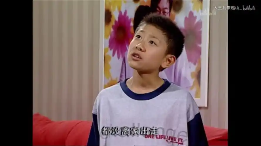 家有儿女我叫夏雪我叫夏雨我叫下冰雹