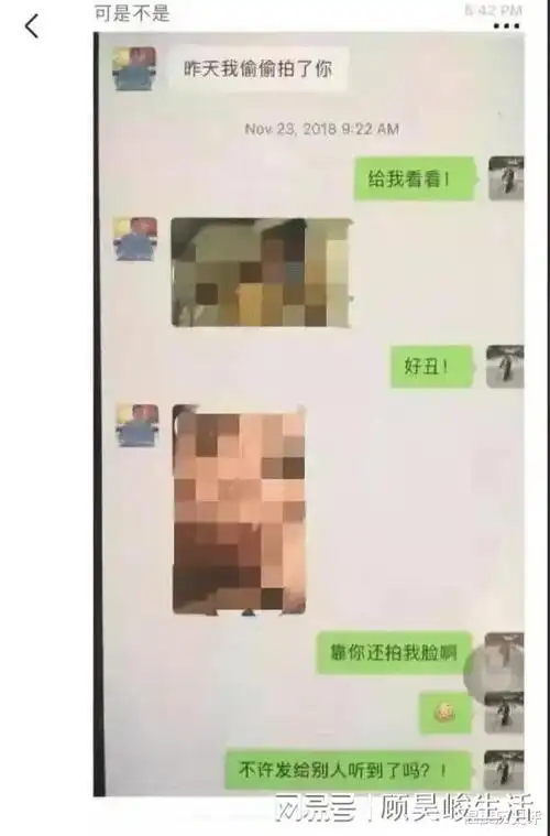 背叛|离婚|吴佳怡|夫妻感情_网易订阅