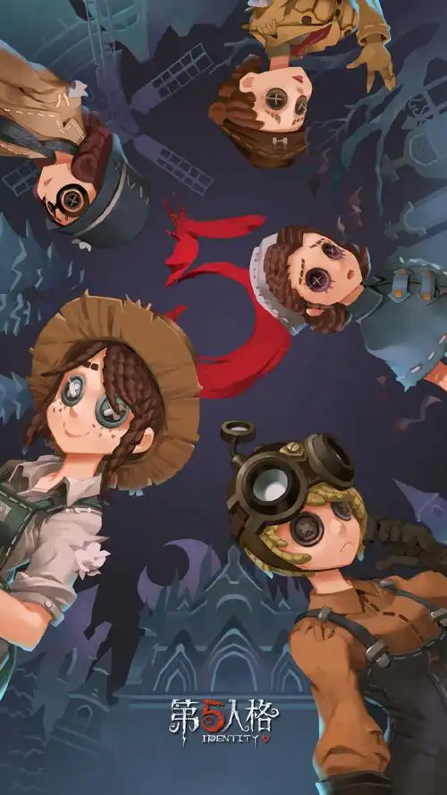 手游第五人格官方高清图片
