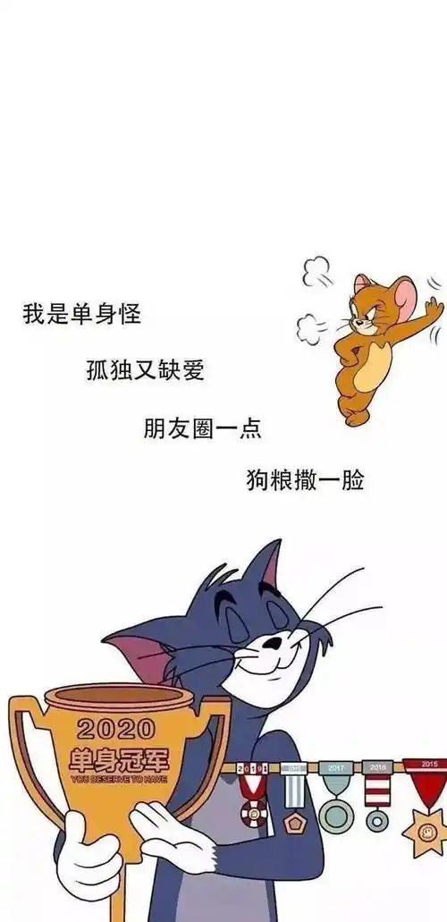 原创「今日超火」高清潮图壁纸送给大家_单身_音乐_头像