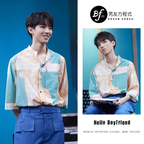 我们的乐队王俊凯同款衣服宽松人像雕塑印花衬衫七分袖薄外套夏日