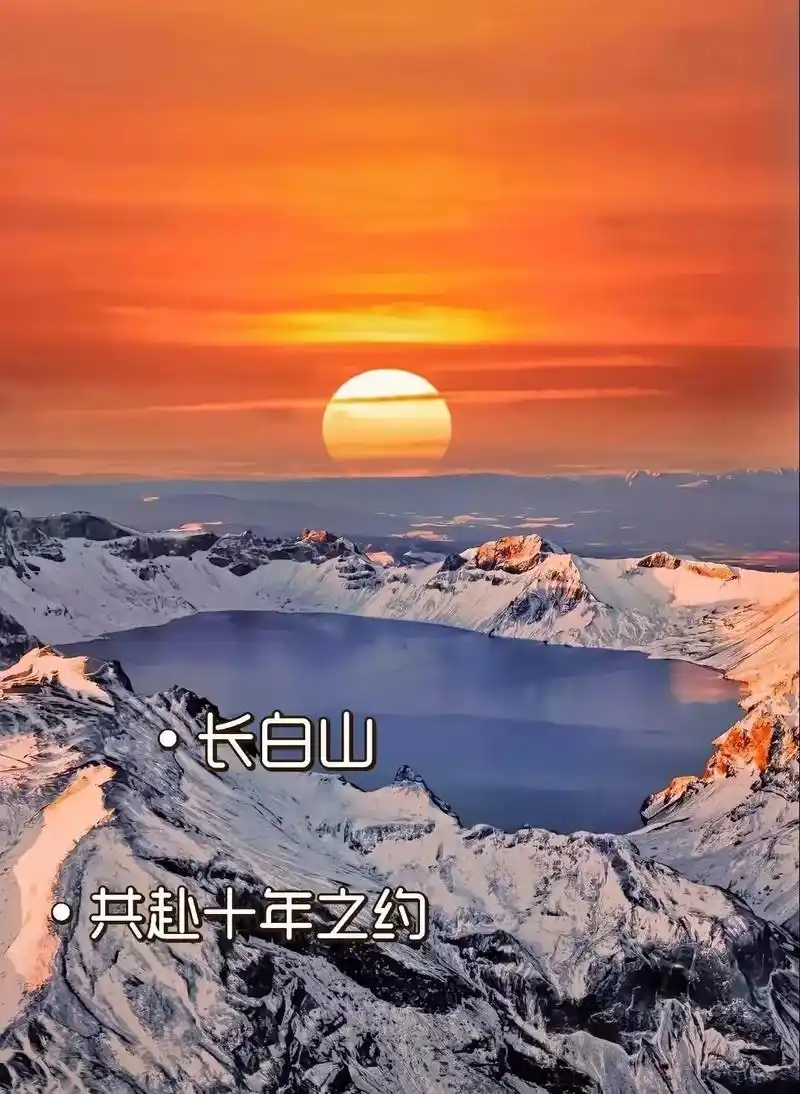 遗憾吗?当然了.是跳下三十米悬崖不顾一切的奔赴,只 - 抖音