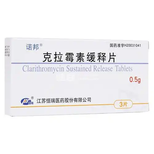 马来酸多潘立酮片治什么病(马来酸多潘立酮片是什么药)_美健品招商网