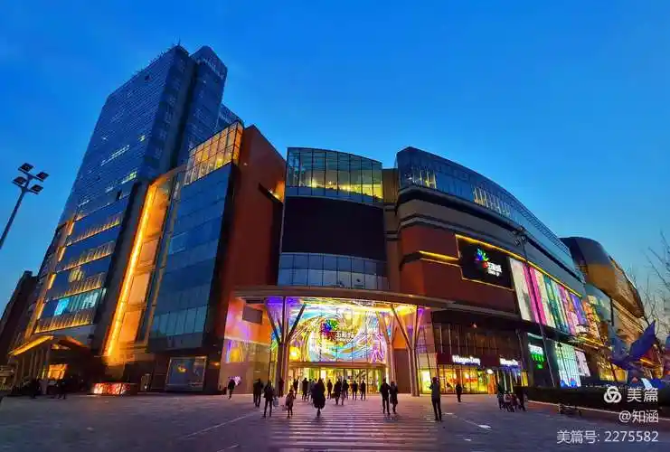 『信步五彩城』