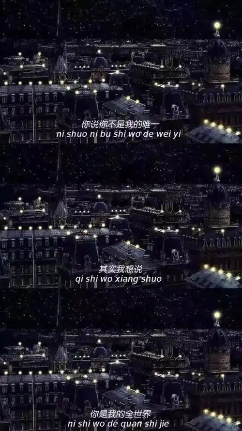 壁纸高清个性抖音三屏抖音最火三屏壁纸图片带字