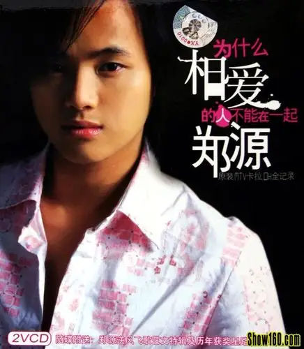 点击查看下一张 上传:孔雀廊 照片名:郑源.jpg 说明:无介绍