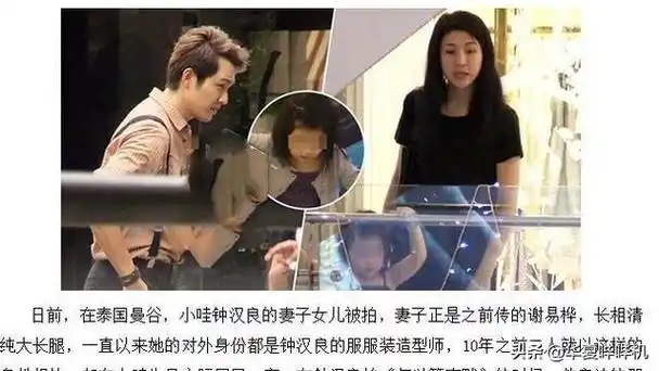 网曝真实的钟汉良 钟汉良有几段恋情 - 虾皮情感网