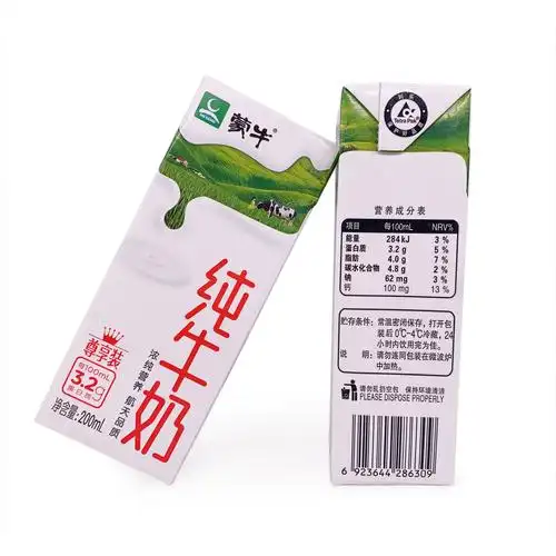 12月蒙牛全脂纯牛奶200ml12盒早餐纯牛奶营养饮品泡沫箱包邮批