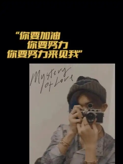 最好的易烊千玺