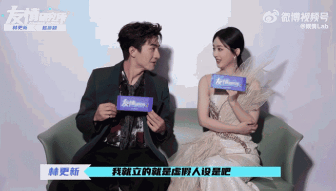 赵丽颖林更新三搭想演情敌##赵丽颖不理解自己被叫老公