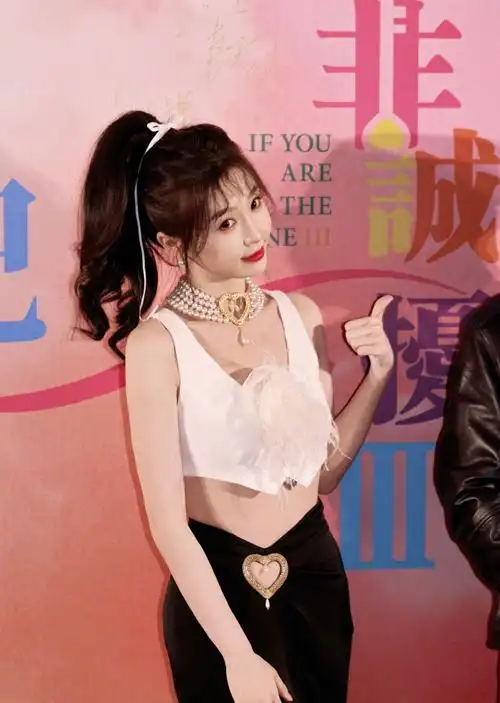 虞书欣心形镂空裙