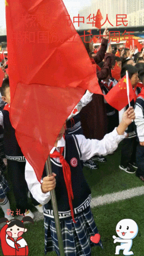 720_1280竖版 竖屏gif 动态图 动图