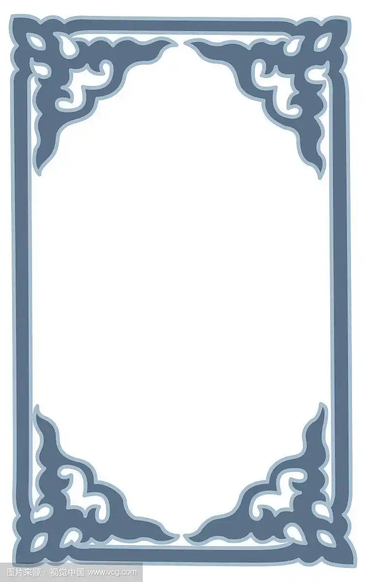 中国风,花纹,边框