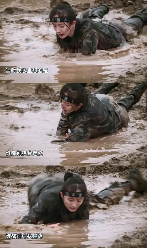 杨幂#真正男子汉—猎人25号"谁都别给我挡路,我不会被淘汰我不会让