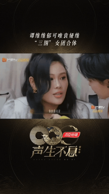 网友让袁娅维连夜改名袁娟再战歌手##网友让袁娅维改名袁娟再战歌手