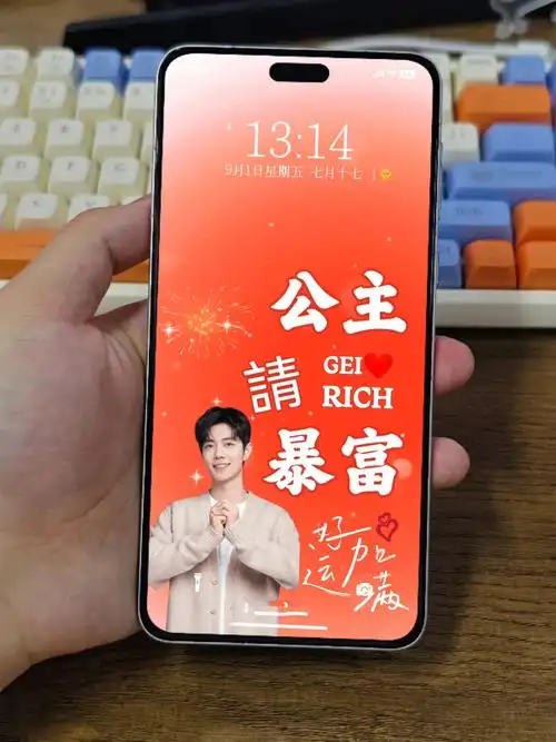 肖战壁纸|公主请暴富发财文字壁纸
