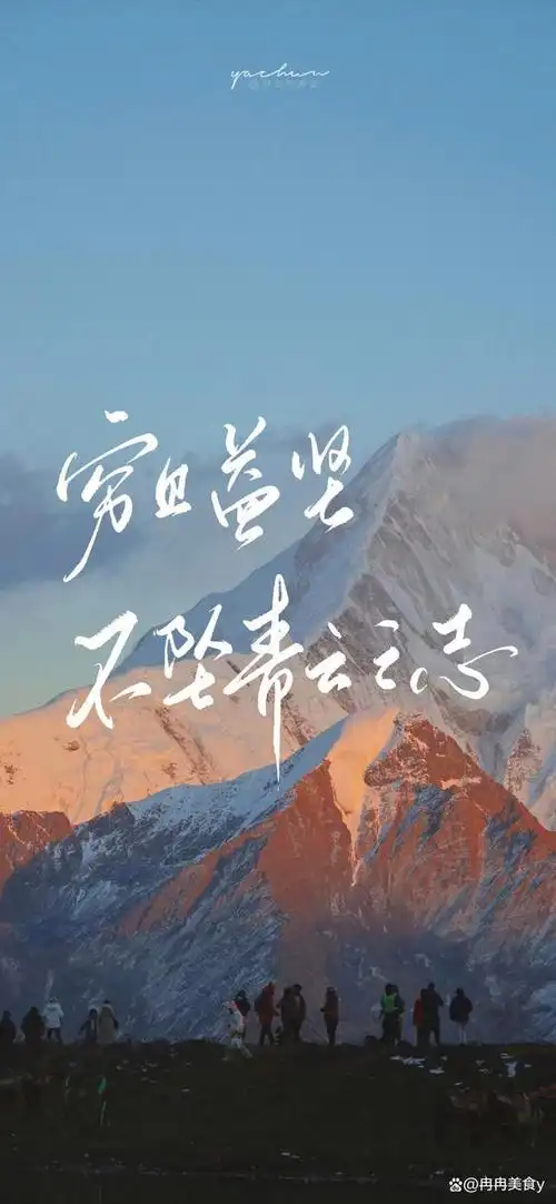 文字背景