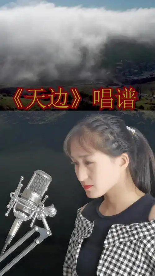 简谱布仁巴雅尔天边唱谱喜欢的朋友来