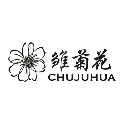 雏菊 花商标注册申请