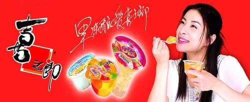 喜之郎黄桃&蜜桃单杯装果肉果冻(碗装 200g)