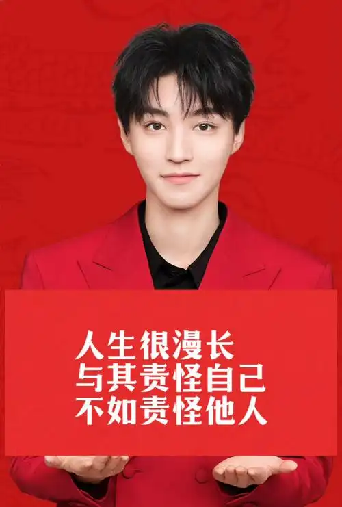 原来粉丝追着王俊凯粉丝