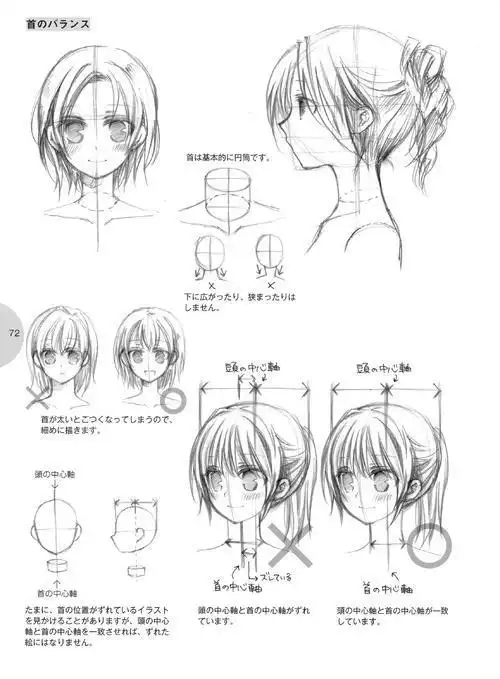 入门简笔画漫画