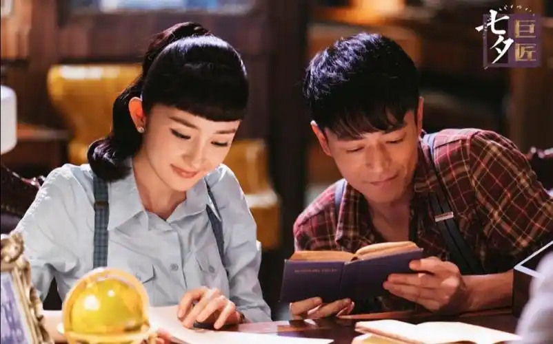 第九部:《活色生香》《活色生香》由唐嫣,李易峰,舒畅,陈伟霆,黄明