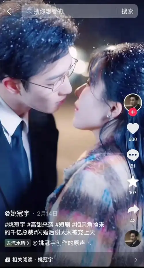 很多场戏,他都默默加入临场发挥的表情与台词的小设计.