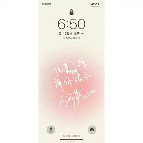 手写壁纸蔡徐坤歌词第二期