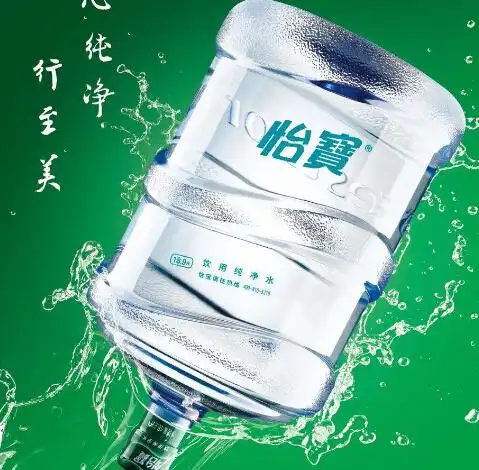 怡宝桶装水